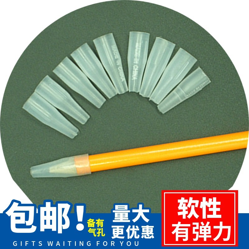 Быстрая доставка, мягкий и эластичный чехол для ручки, экологически чистый материал