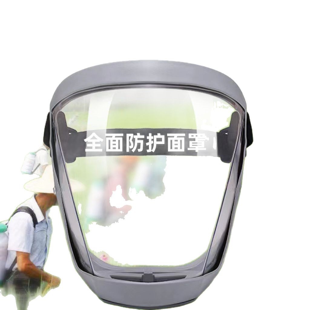 Protective Mask Pesticide Spray Medicine Protective Cover Fog-free High-definition Transparent Anti-cutting Dust-proof Full-face Protective Screen