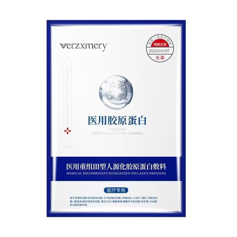 Verzxmery Medical Recombinant Type Iii Humanized Collagen Dressing Xiang Mechanical Injection Mechanical Category Ii Sterile Model