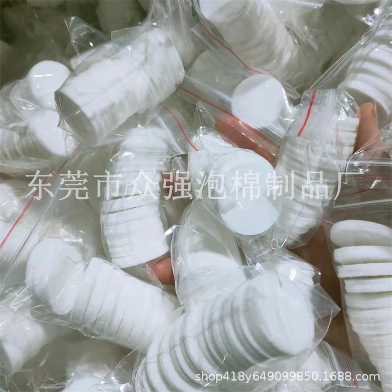 Factory wholesale fiber absorbent pad aromatherapy essential oil cotton tablets car aromatherapy cotton absorbent sponge absorbent cotton tablets