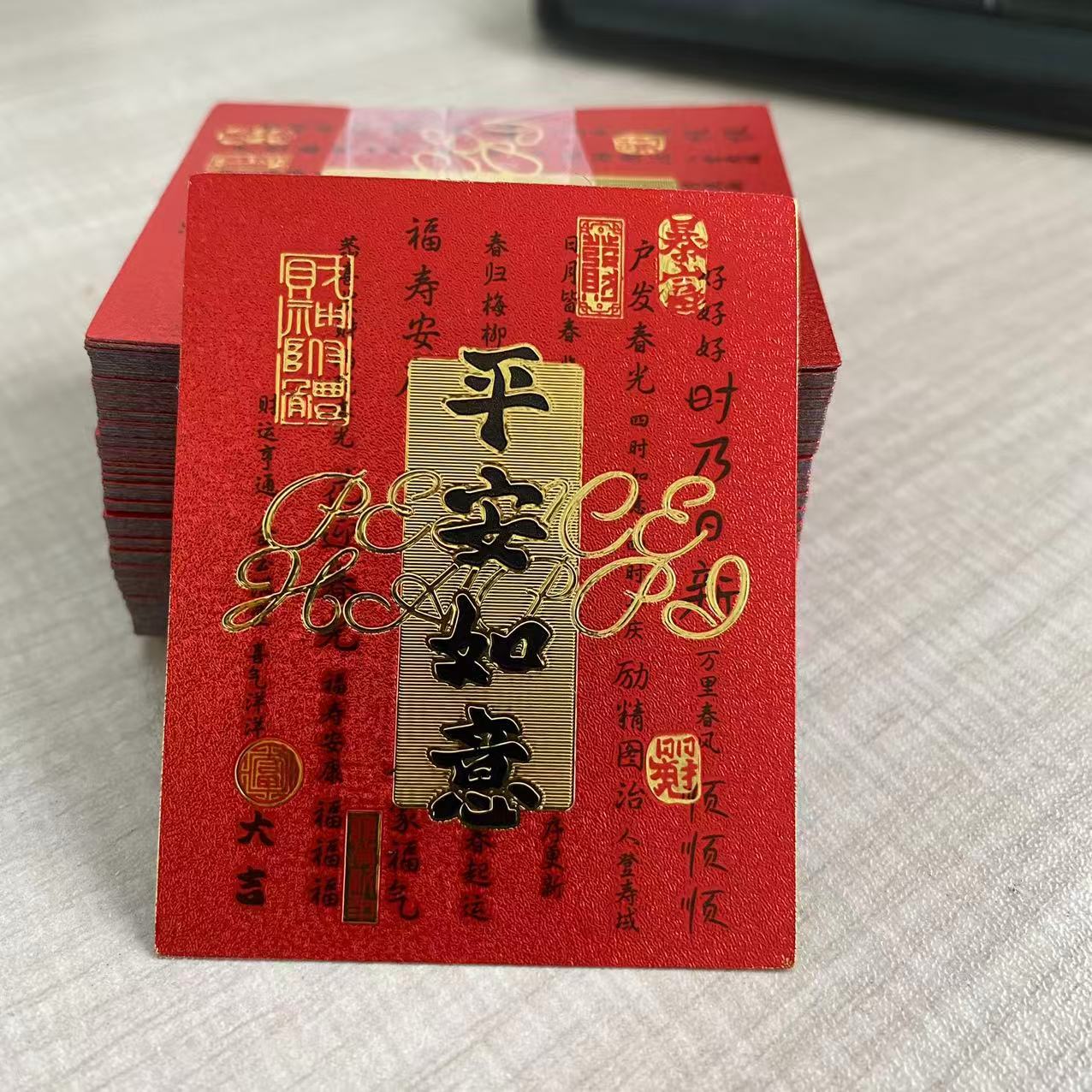 [Ping an Fu Mobile Phone Sticker] Ping an Ruyi Sticker Is Getting Better and Better to Attract Wealth and Treasure, Imitation Gold Foil Sticker