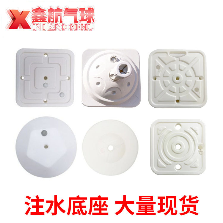 Balloon Arch KT Board Base Wedding Party Decoration Balloon Arrangement Background Support Column Accessories Water Injection Base