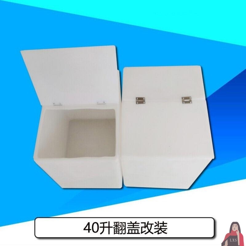 Пластиковое ведро с широким горлом, квадратный резервуар для воды, квадратное промышленное оборудование, откидная крышка, антикоррозийное, Pe40, наружное вертикальное, толстое, домашнее L