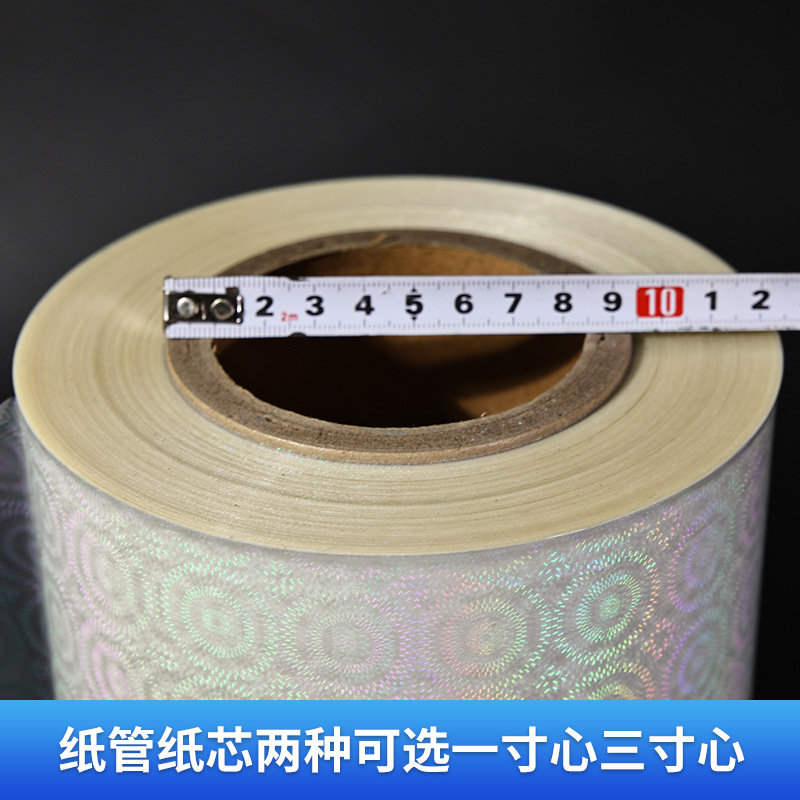 Laser Gear Media Pre-Coated with Plastic Shrink Film, Thermal Film, Thermal 4-Photo Lamination Film, Special for Thermal Mounting, Dazzling Colors