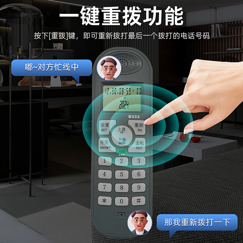 Redial function caller ID line check machine can dial the phone