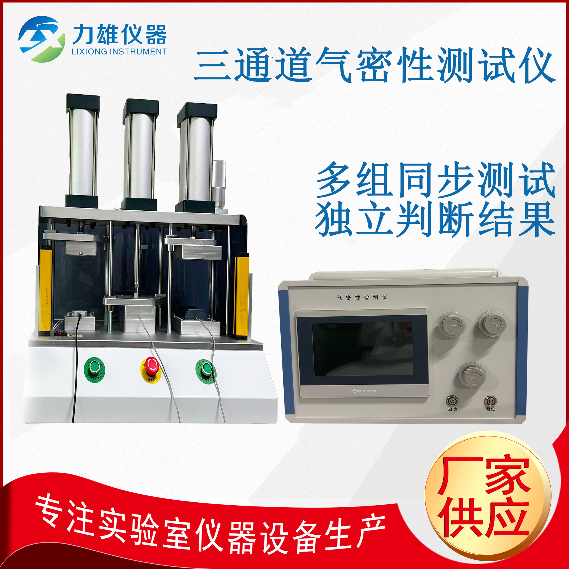 Испытатель герметичности для мобильных телефонов и часов, водонепроницаемый тестовый инструмент, детектор утечек