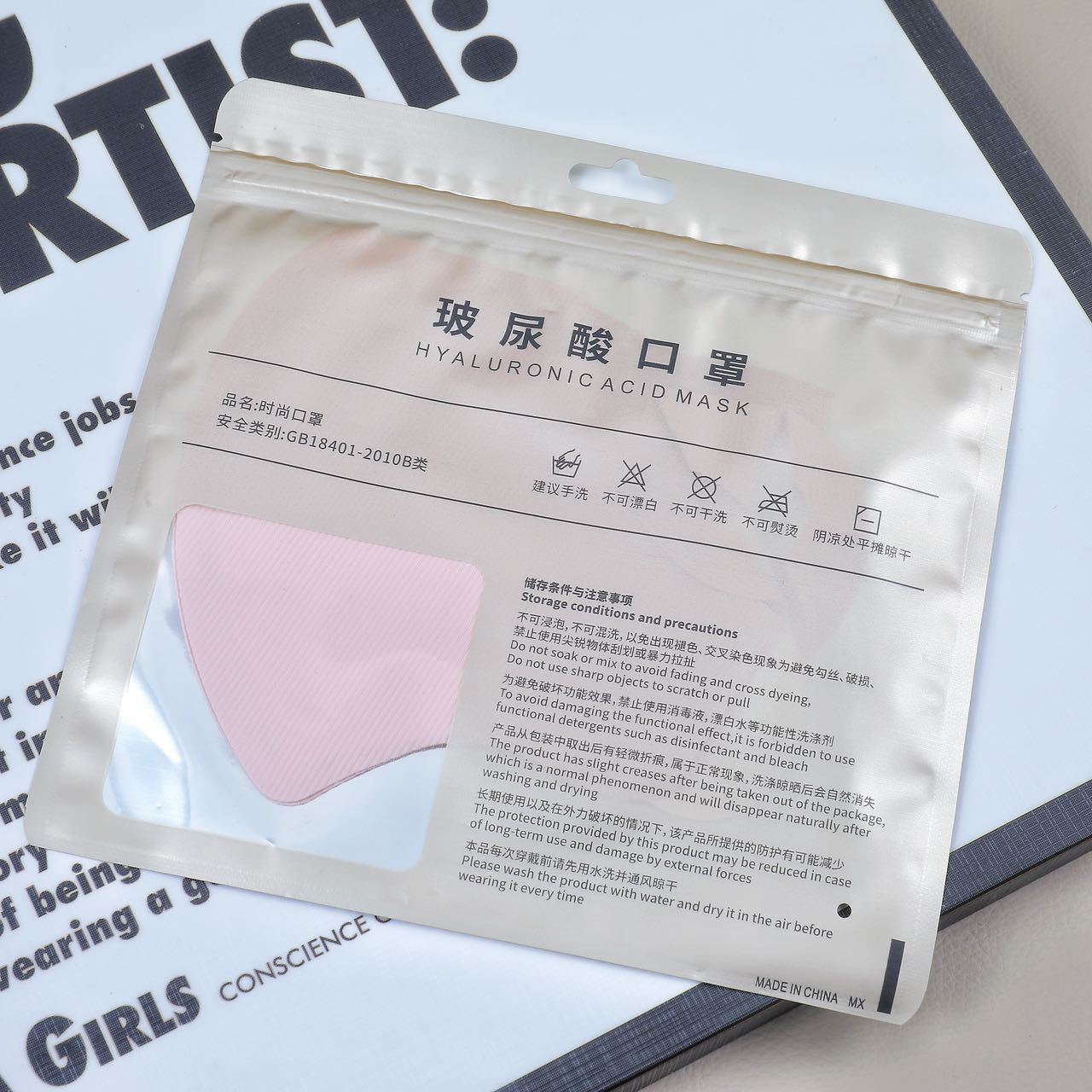 Летняя защита от УФ гиалуроновая кислота солнцезащитная маска для лица защита углов глаз из льняного шёлка тонкая дышащая солнцезащитная маска из льняного шёлка