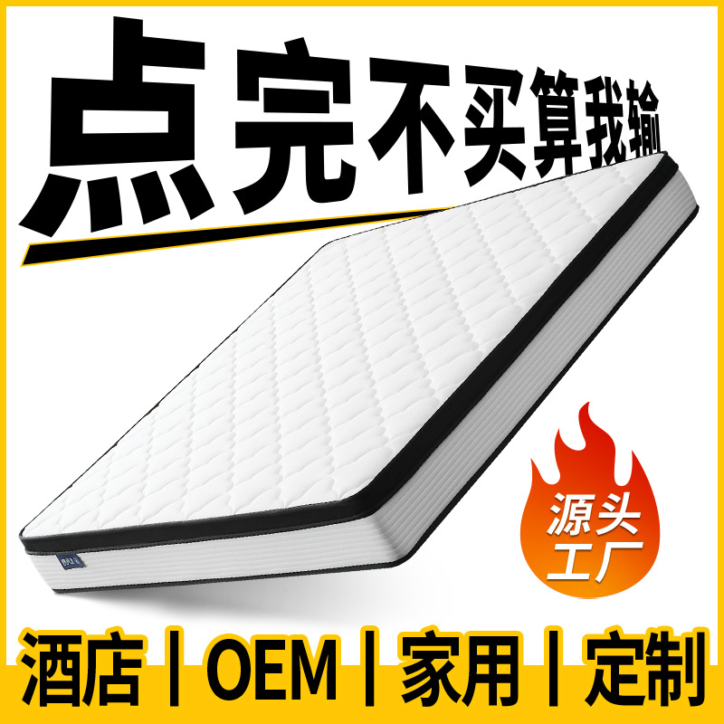 Популярный матрас Simmons для дома, пятизвездочный, оптовая продажа, компрессионный, независимые пружины