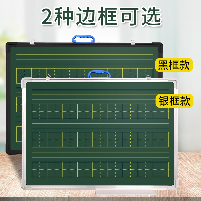 Movable Small Blackboard Mi-shaped Lattice Hanging Magnetic Whiteboard Tian-shaped Lattice Green Board Home Blackboard Writing Board School
