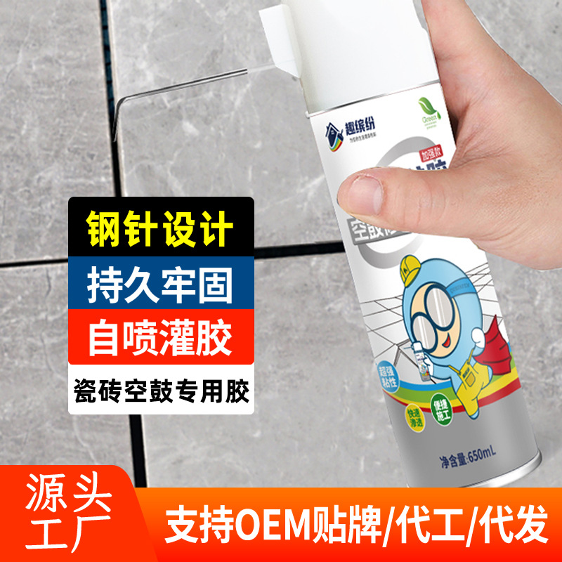 Яркий клей для пустотелых плиток, проникающий, быстрое заполнение, специальный клей для пустотелых плиток