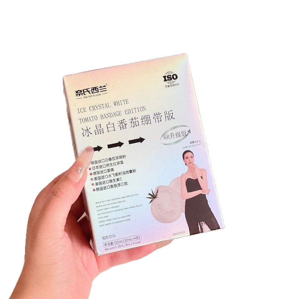 Nashilan Ice Crystal White Tomato Bandage Version Whitening Skin Beauty Blemishes Translucent Firming Imported Raw Materials Authentic