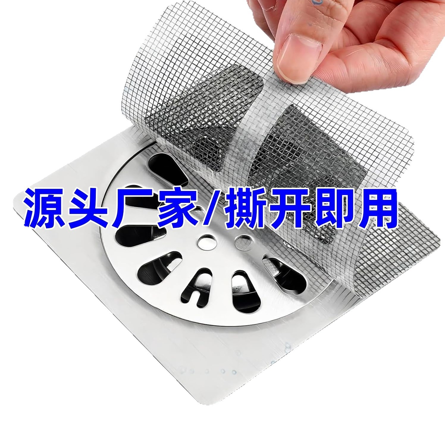 Floor Drain Sticker Kitchen Anti-clogging Filter Bathroom Bathroom Sewer Hair Filter Sticker Disposable Floor Drain Sticker