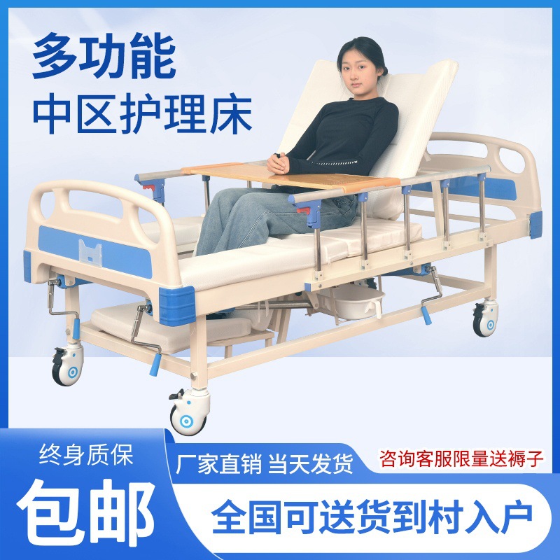 Кастомизированная многофункциональная кровать для парализованных пациентов, подъемный ремень для пожилых людей