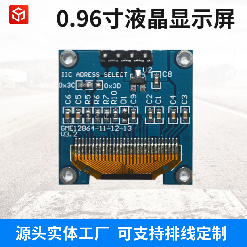 Yingruida Processing 0.96inch Lcd Display 4-Pin Ssd1306 Oled Lcd Module 128*32