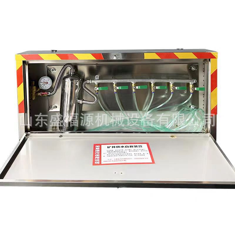 Продажа устройств самоспасения с воздушным давлением, в основном для угольных и газовых выбросов. Интегрированное устройство для самоспасения