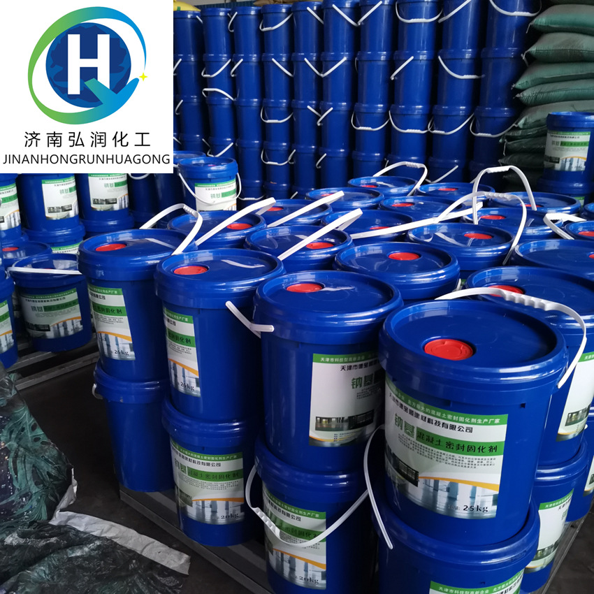 Curing Agent Concrete Sealing Floor Special Curing Agent Floor Cement Floor Enhancement Hardening Sealing Curing Agent