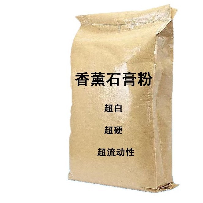 Aromatherapy Gypsum Powder Model Doll Special Powder Ultra White Super Hard Handmade DIY Diffuser Stone Ornament Pendant Aromatherapy Powder