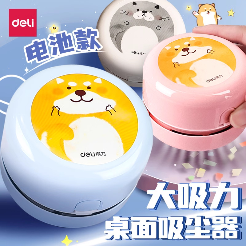 Настольный пылесос Deli портативный для студентов для сбора мусора от ластиков бумаги пыли с электрическим мощным очищением