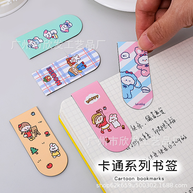 Magnetic Bookmarks Customized Cartoon Cute Paper Bookmarks Amazon Simple Student Literary Stationery Magnetic Bookmarks