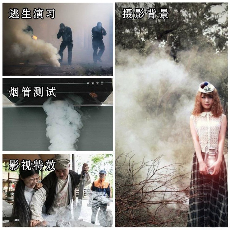 Smoke cake film and television photography building smoke shooting props photo exercise white smoke film tasteless smoke cake box##