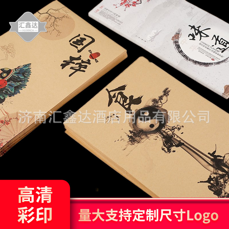 Крафт-бумага для гостиничного декора, художественная, для холодных блюд