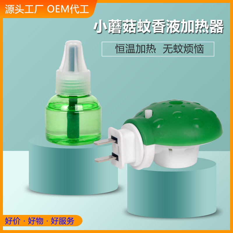 Оптовая электрическая жидкость от комаров, для общежитий, с постоянным температурным режимом