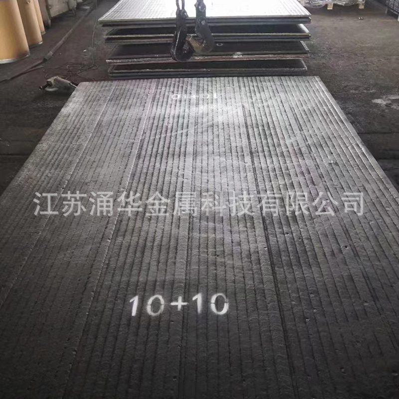 Wear-Resistant Steel Plate Nm400 Nm450 Wear-Resistant Plate Mn13 High Manganese Wear-Resistant Plate Wear-Resistant Steel Plate