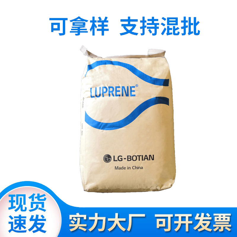 Скидка на большой объем Sbslg411 стирол-бутадиеновая резина универсальный клей спрей клей без гвоздей материал для обуви модификация асфальта пластиковая