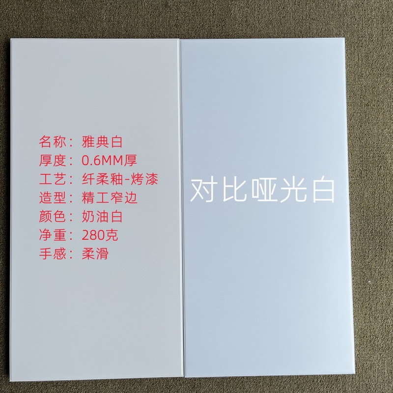 Home decoration milk white warm white matte white integrated ceiling aluminum gusset plate kitchen bathroom 300600 anti-oil ceiling