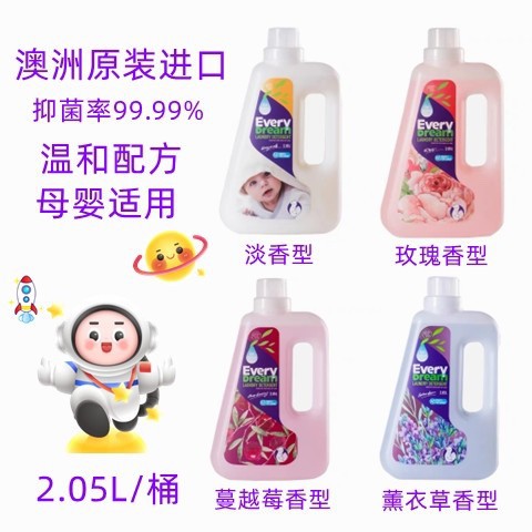 Импортированная жидкость для стирки Everdream, антибактериальная, мягкая и ароматная