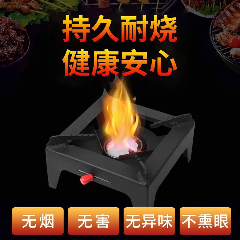 Solid Alcohol Wholesale Household Hotel Dry Pot Hot Pot Solid Wax Cuisine Pot Alcohol Fuel Solid Alcohol Block