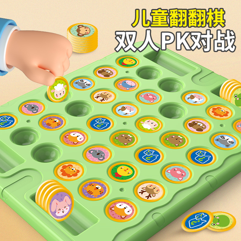 Children's Puzzle Desktop Game Toy Flip Chess Countertouch Easing Music Memory Training Children's Response Cross-border