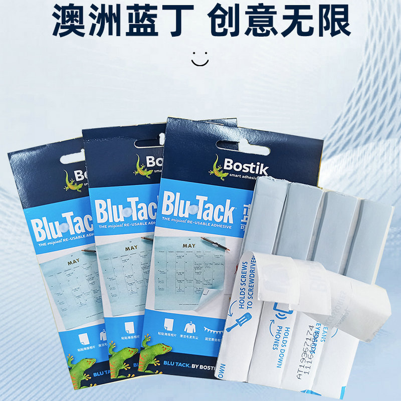 Imported Blue Butyl Glue Clay bostik Blue Butyl Glue Wall Stickers Traceless Glue Headset Cleaning Clay Photo Wall Glue