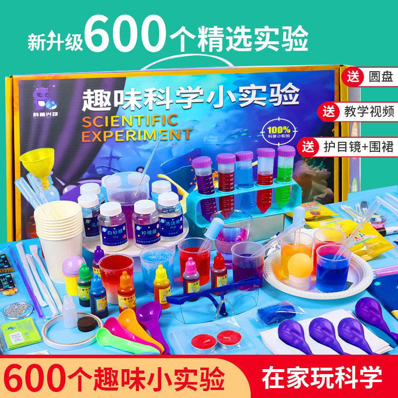 Children's Science Experiment Set Primary School Students Kindergarten DIY Handmade Technology Small Production Gift Toys Wholesale