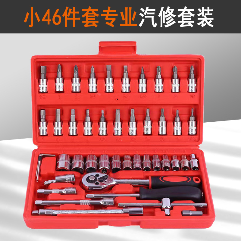 Snjue Auto Repair Tool Set Ratchet Wrench Socket Tool 46-Piece Set Bit Combination Tool Hardware Tools