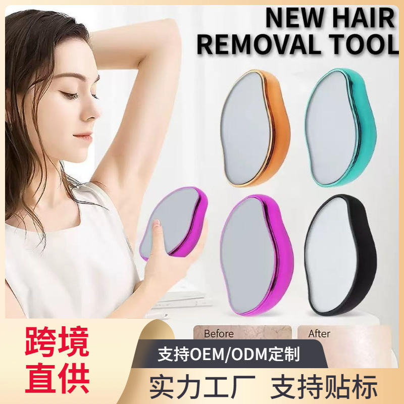 Безболезненное удаление волос Нано эпилятор для женщин Стеклянный скраб Инструмент для удаления волос