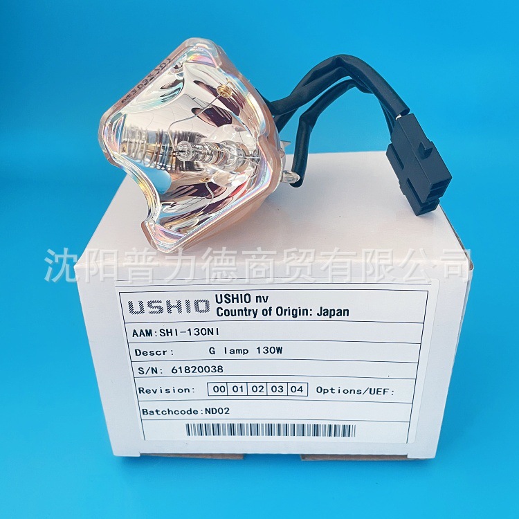 Ushio Mercury Lamp Shi-130Ni Nikon Microscope Metal Short Arc Lamp C-Lhgfi Light Source Lamp