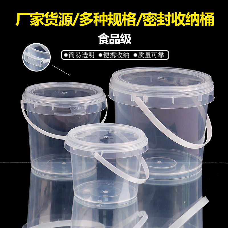 Пищевая бочка для хранения, прозрачное пластиковое ведро с крышкой, портативная запечатанная бочка для игрушек
