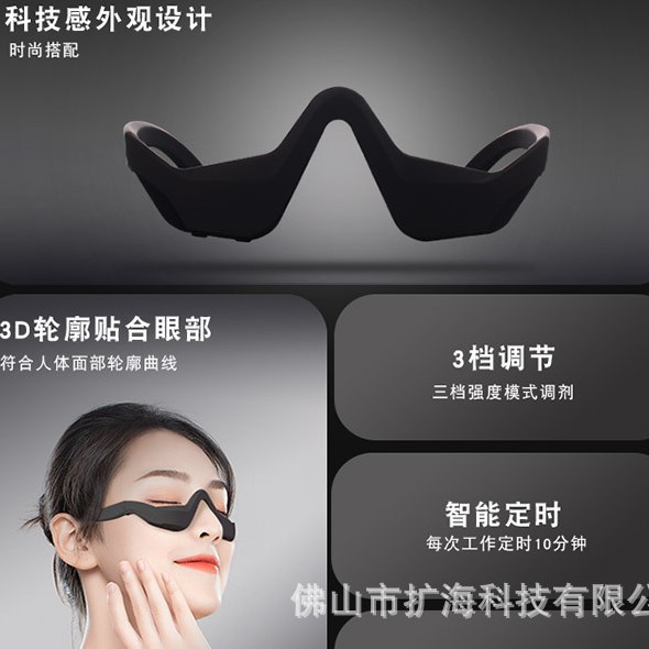 Eyecare Massager Led Eye Beauty Instrument Red Light Fade Wrinkle Eye Massage Imported Massage Beauty Instrument