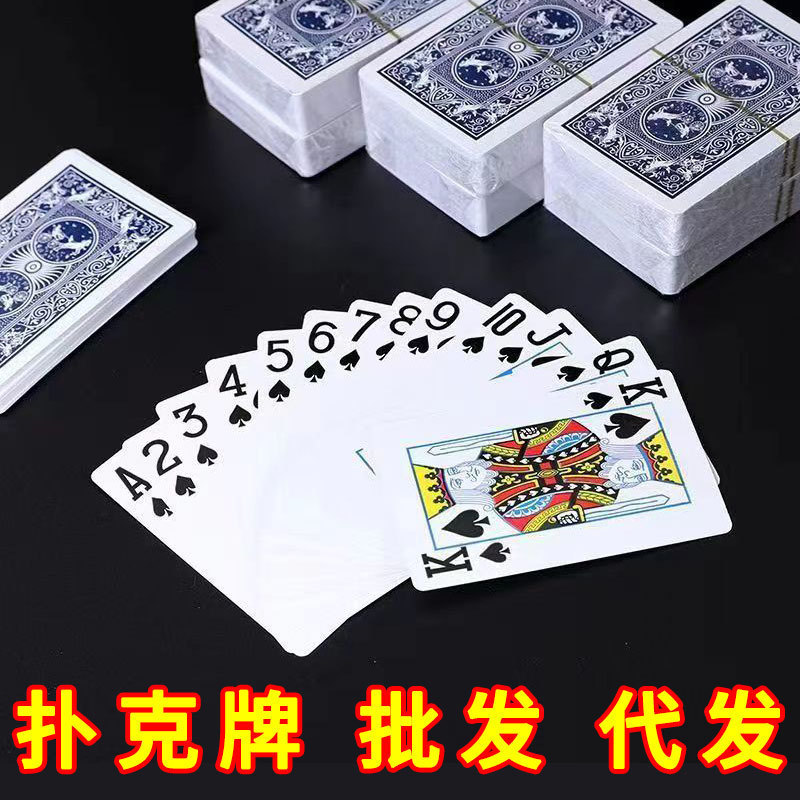 В наличии игральные карты утолщенные и прочные для игры не плохие домашние карты маджонг карточные игры специальный чип