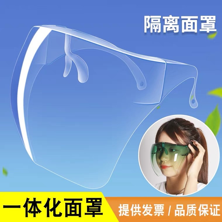 High-definition anti-fog goggles full-face cooking anti-oil splash fume artifact welder protection color isolation mask