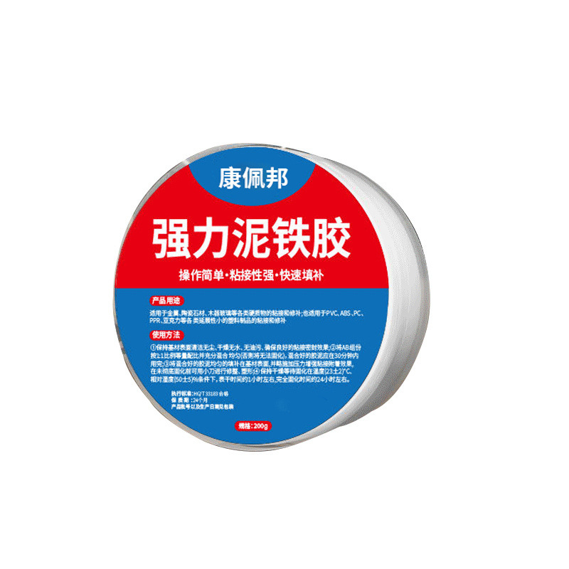Mud iron glue repair strong iron mud plastic plastic oil tank high hardness universal metal welding repair plastic steel soil AB glue