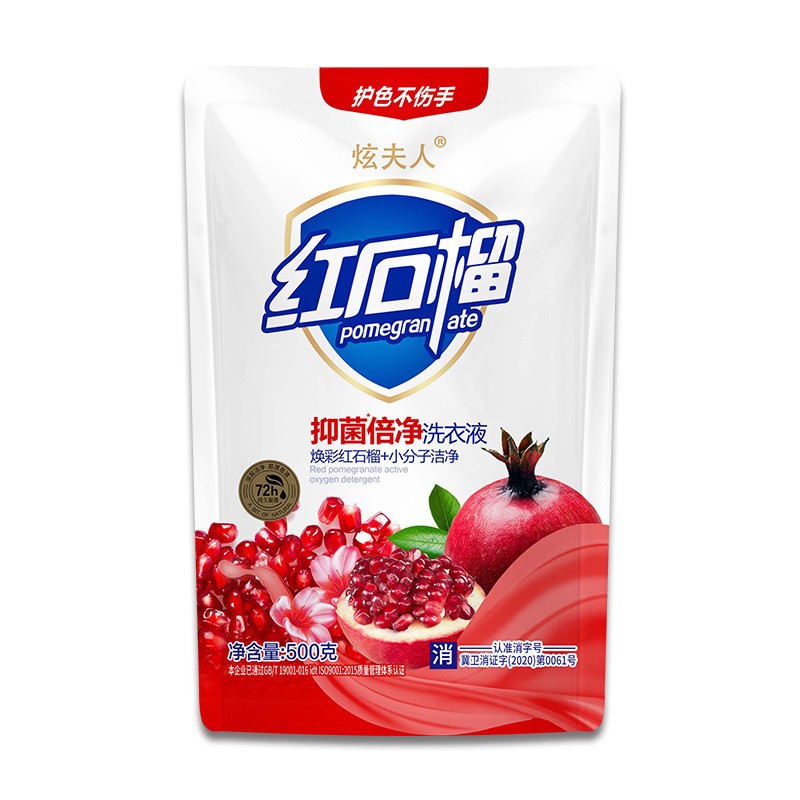 Official Genuine Wholesale Antibacterial and Mite Removal Deep Cleansing Laundry Detergent for Infants and Young Children, Low Foaming and Easy to Bleach, Long-Lasting Fragrance