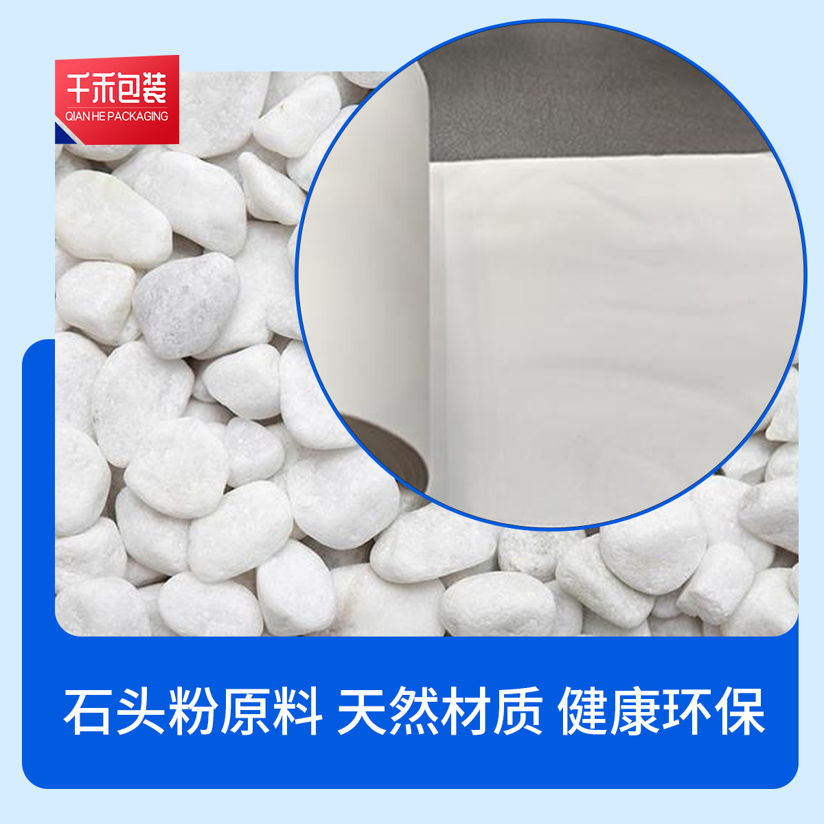 National Source Stone Paper Masking Paper Spray Paint Protective Film for Decorating Furniture, Windows, Spray Painting, Steel Plate Backing Paper