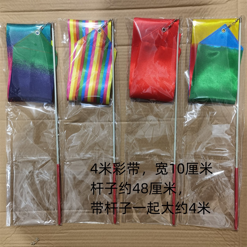 1/2/4 m Ribbon Dancing Stick Children's Early Education Dancing Ribbon Strip Hand Shakes Colorful Ribbon Long Silk Gymnastics Dance Props