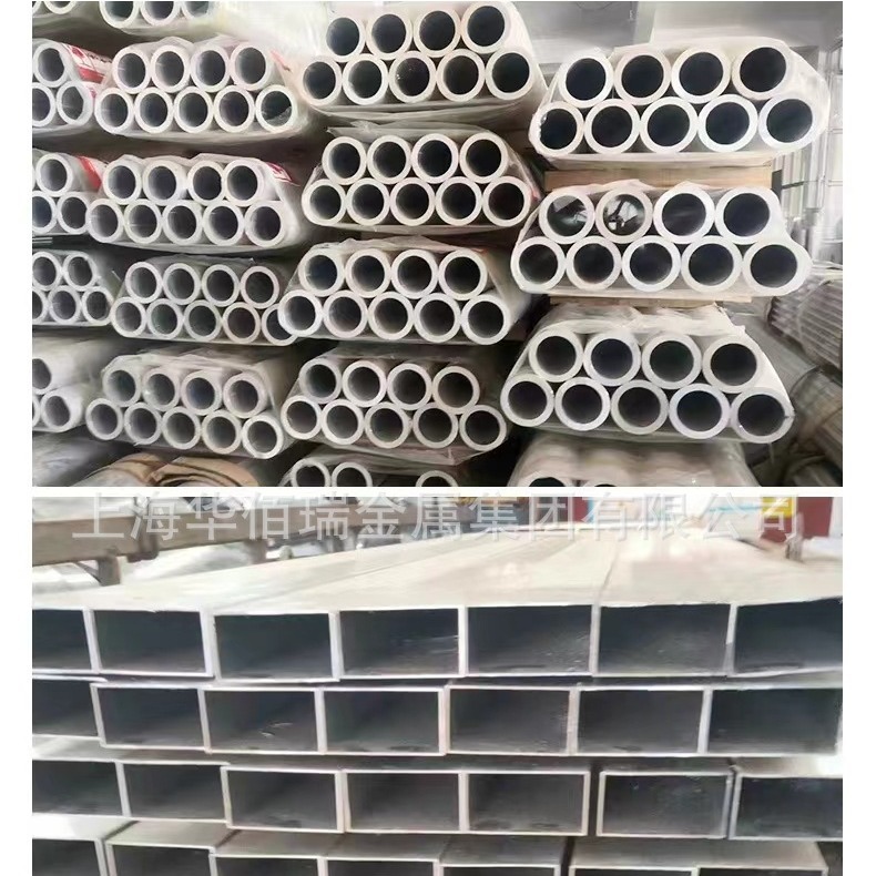 2A12 Aluminum Tube 5A02 Aluminum Magnesium Alloy 6082 Ultra-Thick Aluminum Tube 3003 Ultra-Thin Tube Fixed Length 6063 Hose Manufacturer