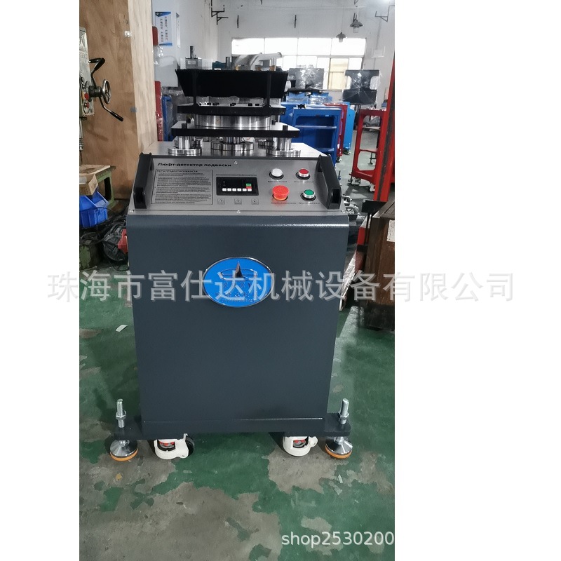 Russian Version of Stainless Steel Etched Screen Printing Panel Series Cross-Border E-Commerce Car Chassis Road Simulator Vibration Table