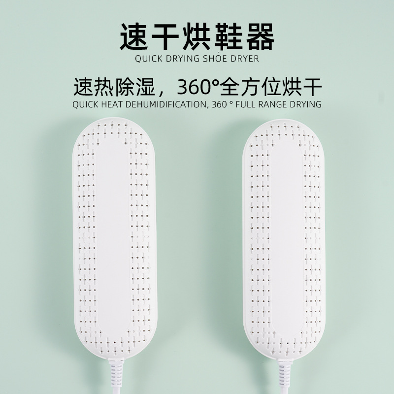 Умная сушилка для обуви, дезодорирующая, складная, с таймером для обуви и носок