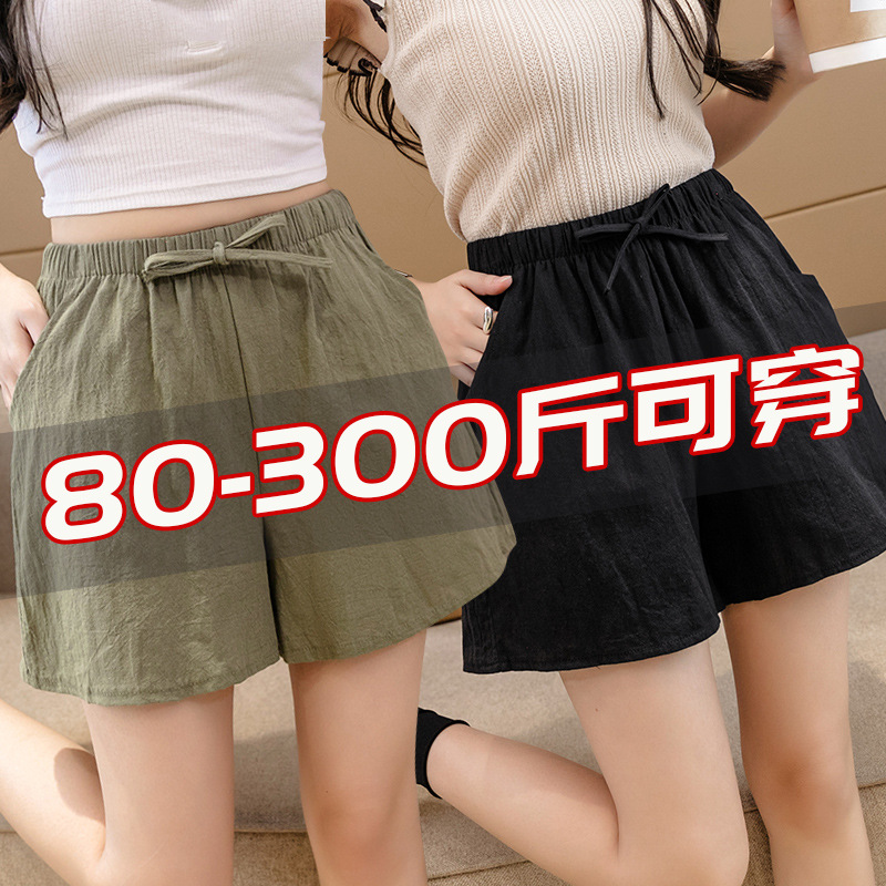 Cotton and Linen Shorts Summer Thin Large Size 100kg Fat mm High Waist Loose Slimming Look Elastic Waist Wide Leg Pants Versatile