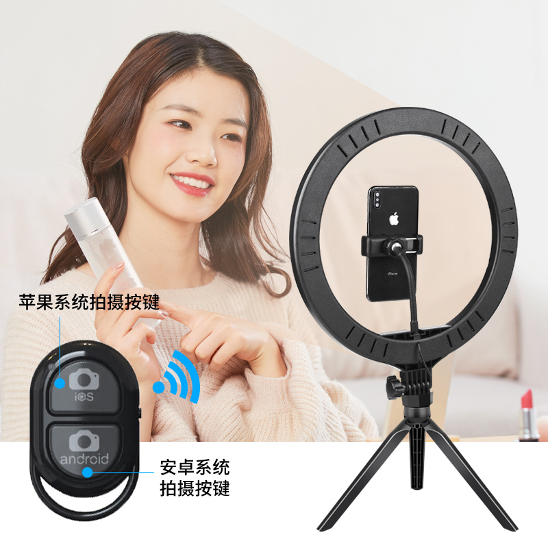 Factory direct private Model 10 inch ring live light video self-timer light Amazon explosion can be customized